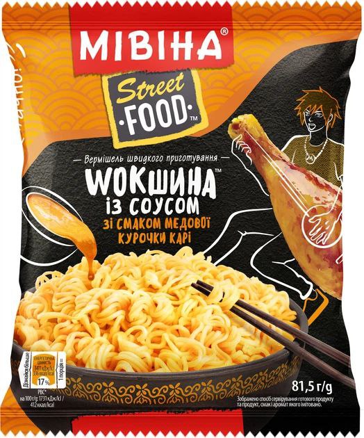 Вермішель Мівіна Street Food мед курки карі 81.5г